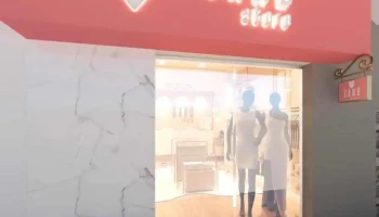Sand Silva Store - 27 - Centro