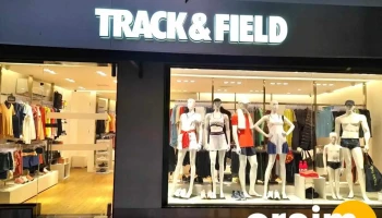 Track&Field - Campos Dos Goytacazes
