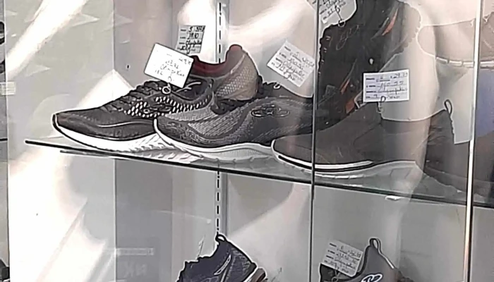 Alexandre Shop -  Telefone - São João Da Barra